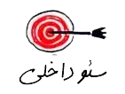 سئو داخلی